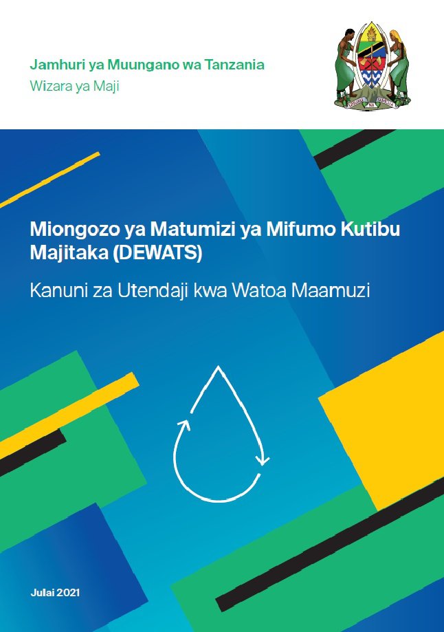 Clean Water & Sanitation NGO - 4 Titelblatt 1